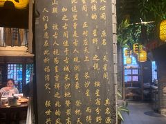 -老湖南民间菜·牛肉十八炒(花都店)