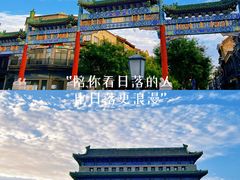 -北京前门大栅栏
