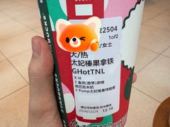 -星巴克(重庆合川财富广场店)