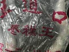 -五道口枣糕王(成府路店)