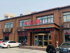 -陈氏火锅(新街坊店)