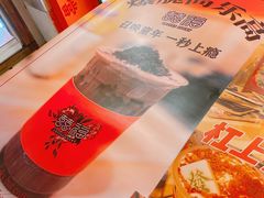 -囍福咖啡(这有山店)