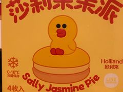 -好利来(熙地港店)