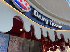 -DQ·蛋糕·冰淇淋(阜盛道店)