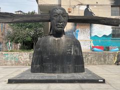 -半坡国际艺术区