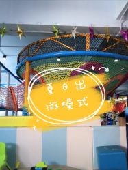 -汇乐童儿童主题乐园(李老社区商业中心店)