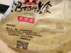-奶奶的美食(李村步行街店)