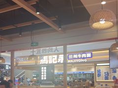 -杭州西湖银泰百货