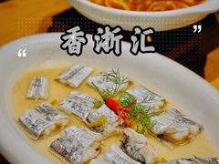 -香浙汇(望京店)