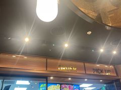 -达美乐比萨(天河购书中心店)