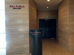 -北辰洲际酒店·IT MAMA意式家味餐厅