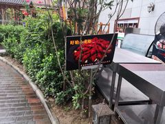 -雾漫川城重庆火锅(上和商业广场店)