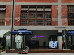 -COPLUSDE炭烤精酿餐厅&咖啡豆仓(MIX320店)