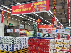 -麦德龙(包河店)