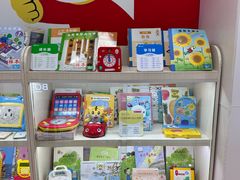 -巧虎乐智小天地(朝阳大悦城店)