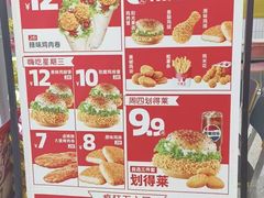 -华莱士·全鸡汉堡(莘塔大街店)