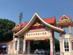 -南沙天后宫景区
