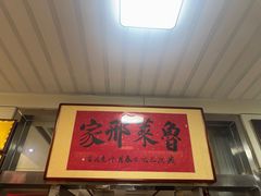 -美顺香食府鱼头老店(雪野湖店)