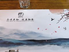 -朝馆·市井本味菜