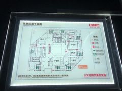 -华谊兄弟影院(北京洋桥店)