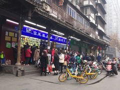-宫廷糕点铺