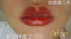 -OnFaer.纹眉半永久无创洗眉