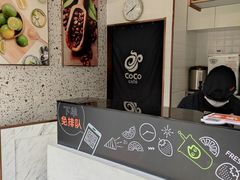 -CoCo都可(西安路民勇店)