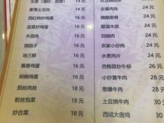 -益民餐厅(交通大学店)