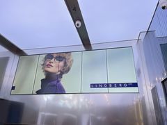 -宝岛眼镜·星创视光中心·林德伯格·奢品集合(北京世纪金源店)