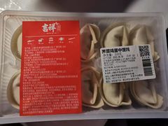 -吉祥馄饨(延安中路店)