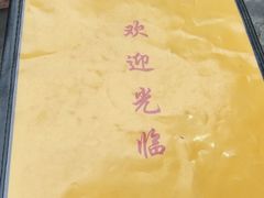 -老七饭馆(光荣道总店)