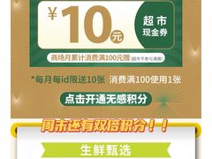 -金铂广场(龙归店)