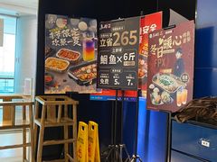 -鱼酷活鱼烤鱼(沈阳大悦城店)