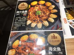 -刁馋一锅鲜·津门招牌菜(远洋未来汇店)