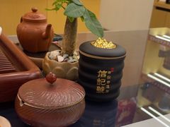 -八马茶业(星海胜利路旗舰店)