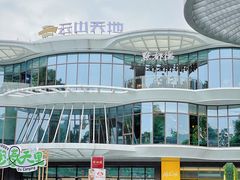 -点都德(广州白云山景区南门店)