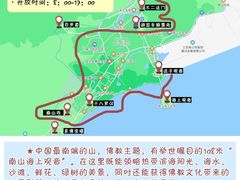 -三亚亚龙湾万豪度假酒店