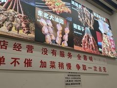 -郑记•不夜城烧烤•龙虾•虾蟹(黄鹤楼店)