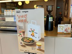 -Wagas沃歌斯(北京君太百货店)