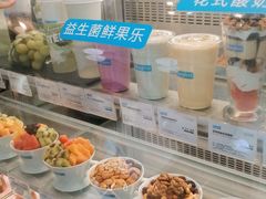 -Blueglass酸奶(华贸购物中心店)