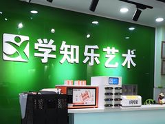 -学知乐教育·幼小衔接·小学科辅导(嘉定镇校区)