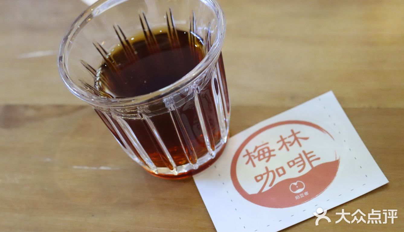 梅林新晋咖啡店 拾豆者：黑白配 浓缩牛奶配