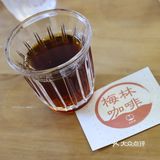 梅林新晋咖啡店 拾豆者：黑白配 浓缩牛奶配