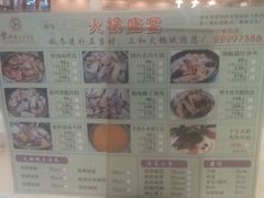 android_upload_pic-聚彩居三和酒楼•老字号粤菜(南城店)