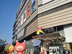 -外婆家(静安大悦城店)