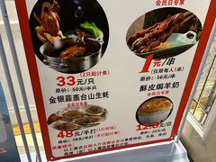 -新兴家喻酒家·羊城名宴(昌岗店)