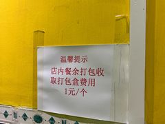 -果流香水果甜品(建政路店)