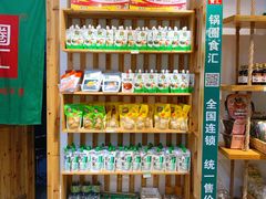 -锅圈食汇火锅烧烤食材超市(凤城六路店)