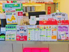 -桂桂茶(恒基名人店)