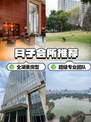 -耐味林月子会所(黄兴公园店)